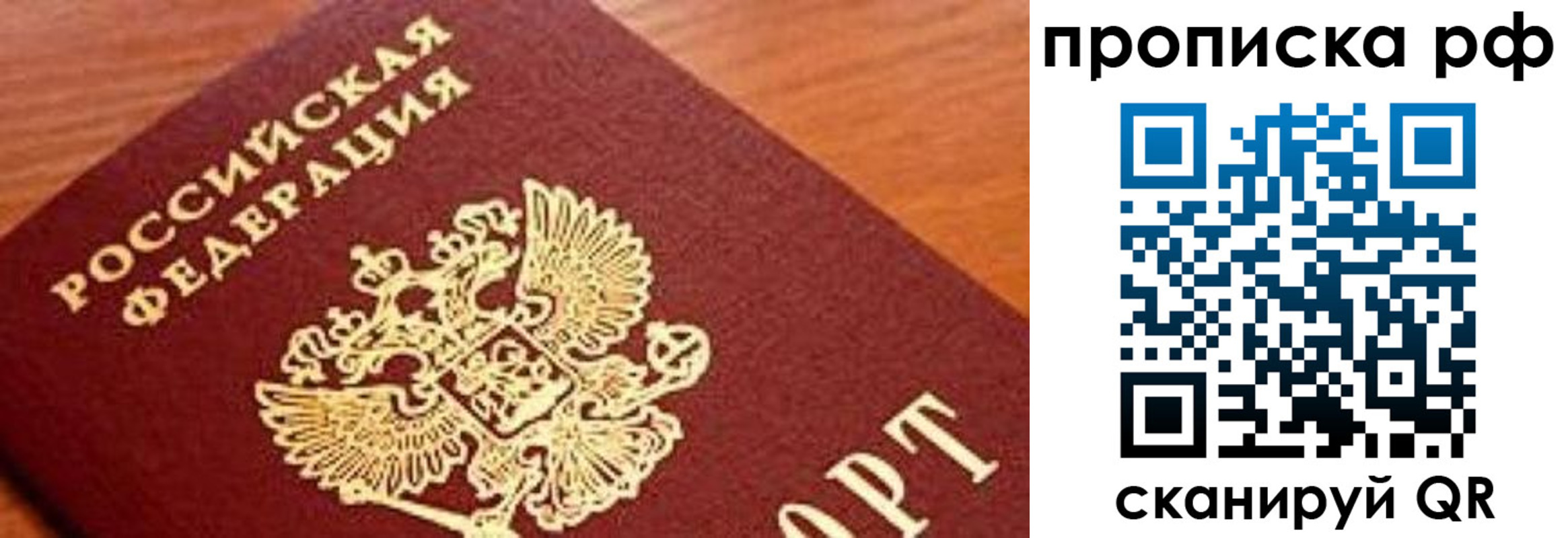 регистрация для школы в Нижних Сергах