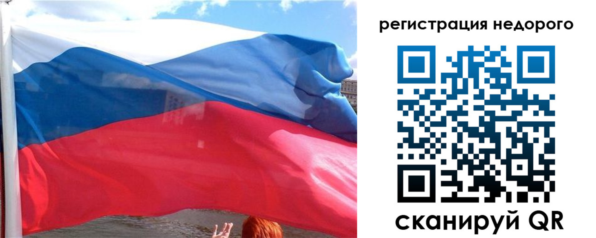 прописка для работы в Нижних Сергах