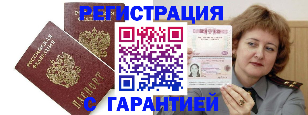 регистрация для школы в Нижних Сергах